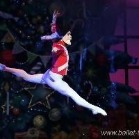 The Russian State Ballet And Opera House